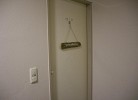 Eingangstür zur Ferienwohnung Inselblume 29